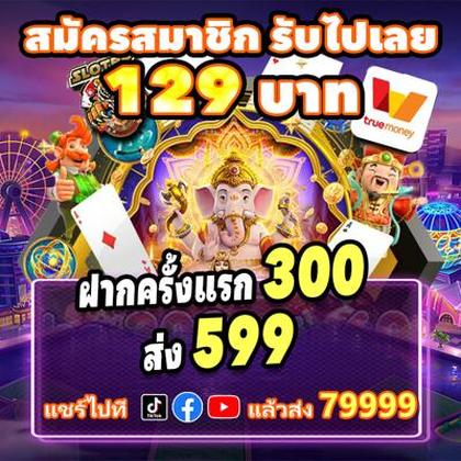 Mnlwin Lottery 